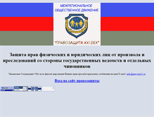 Tablet Screenshot of pravoza21.ru